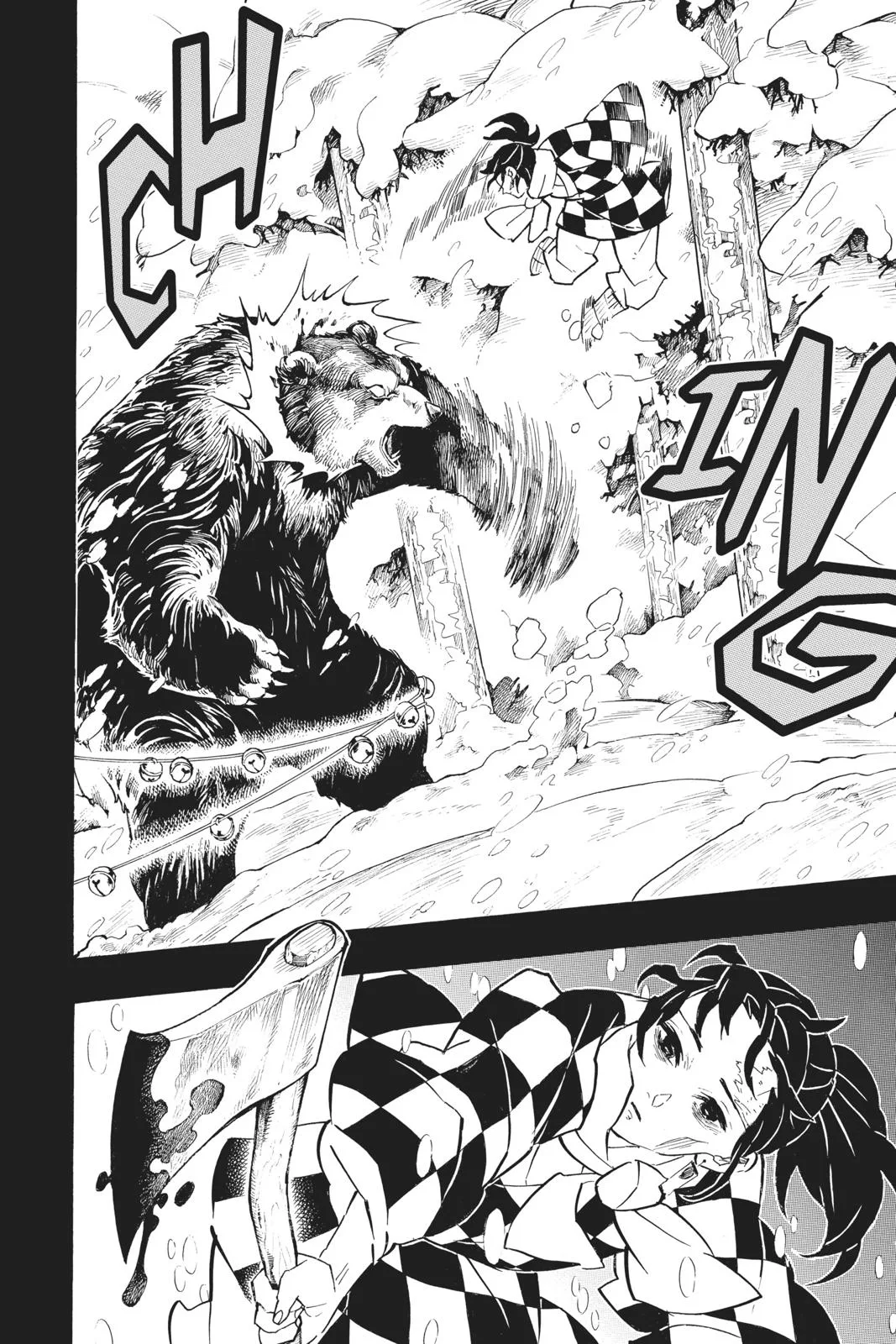 Demon Slayer: Kimetsu no Yaiba - Chapter 151 - Page 12