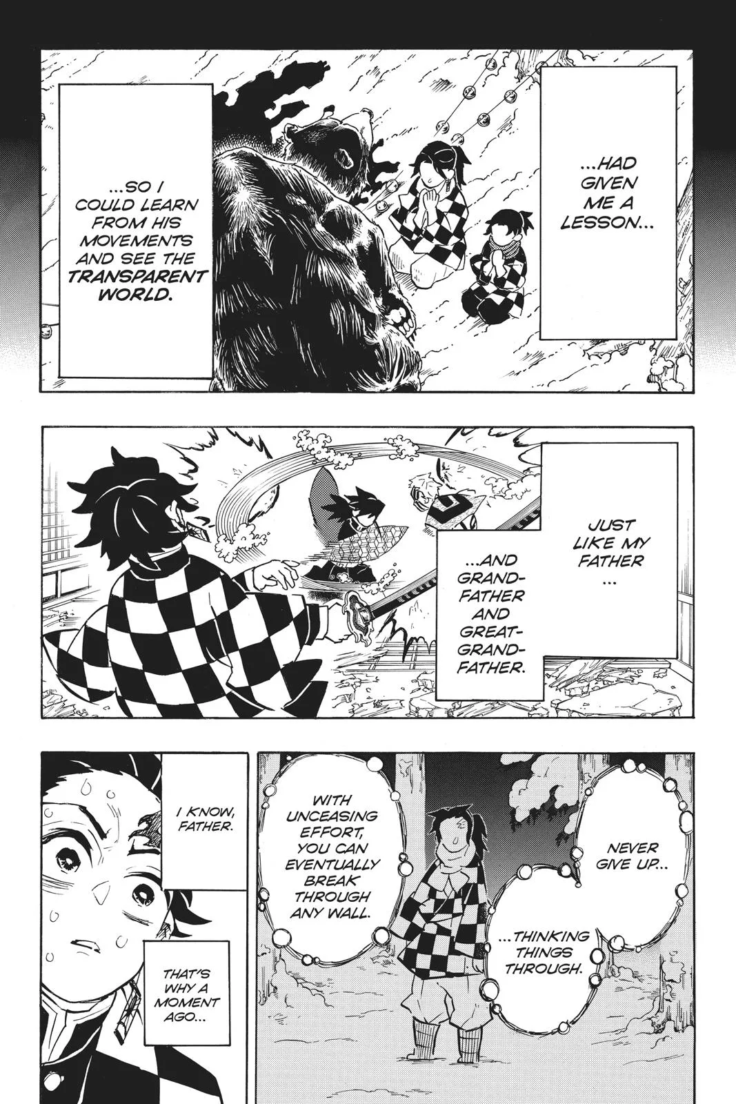 Demon Slayer: Kimetsu no Yaiba - Chapter 151 - Page 15