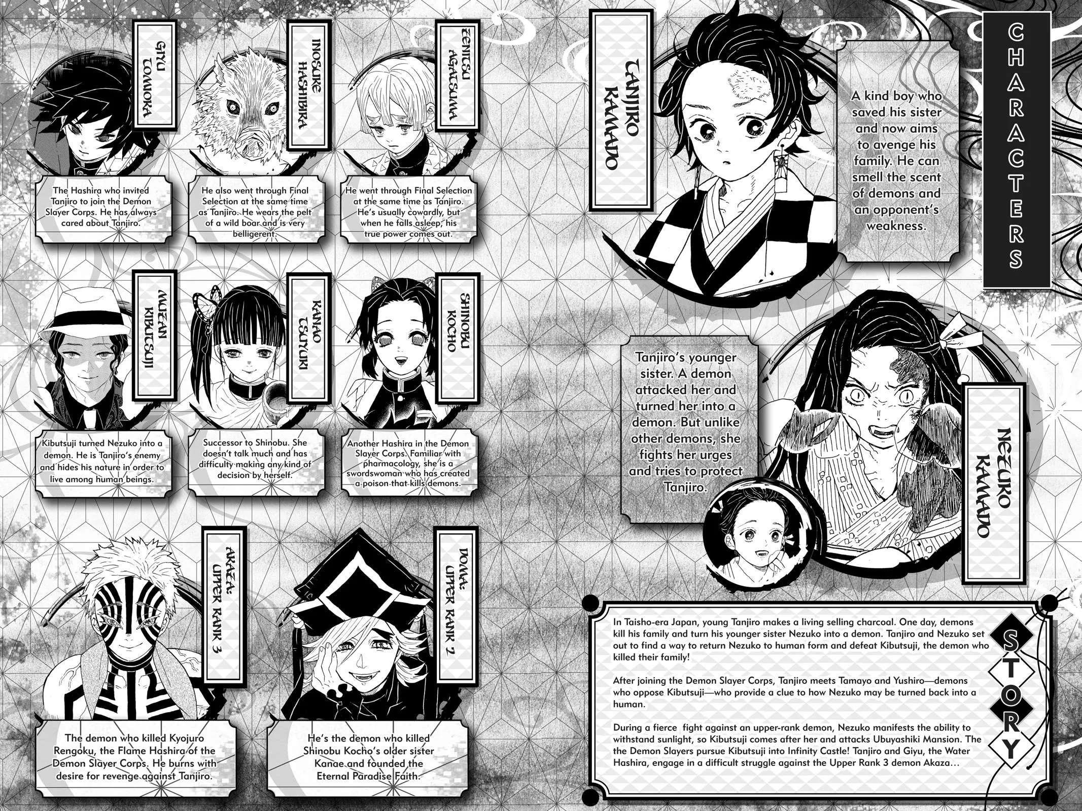 Demon Slayer: Kimetsu no Yaiba - Chapter 152 - Page 5