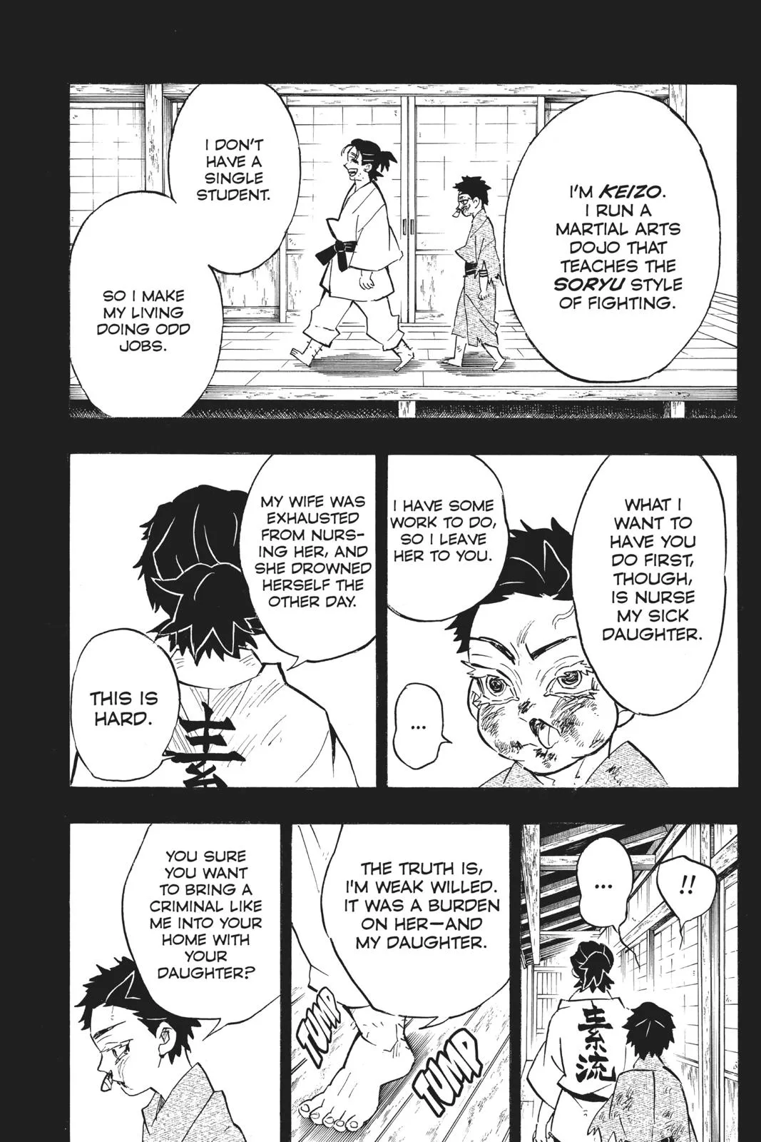 Demon Slayer: Kimetsu no Yaiba - Chapter 154 - Page 16