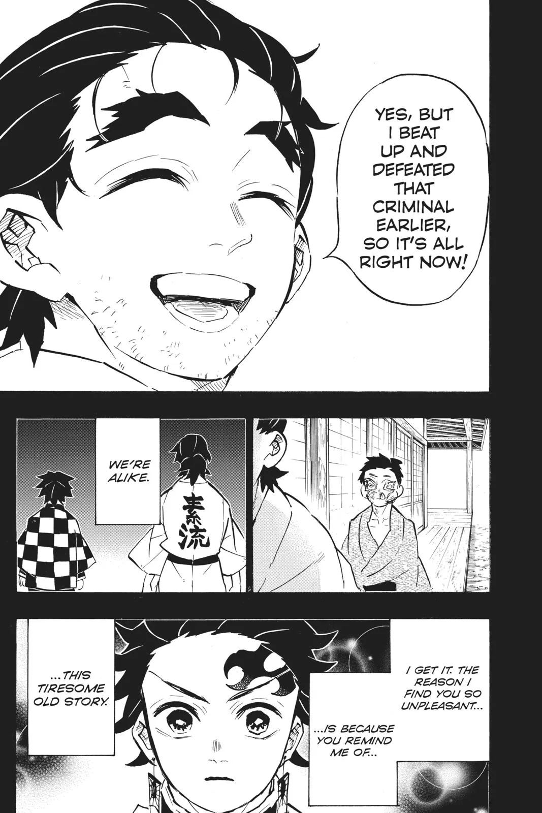 Demon Slayer: Kimetsu no Yaiba - Chapter 154 - Page 17
