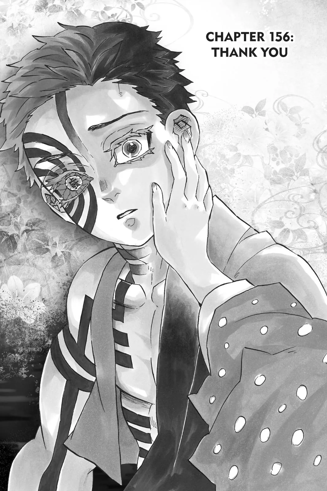Demon Slayer: Kimetsu no Yaiba - Chapter 156 - Page 1