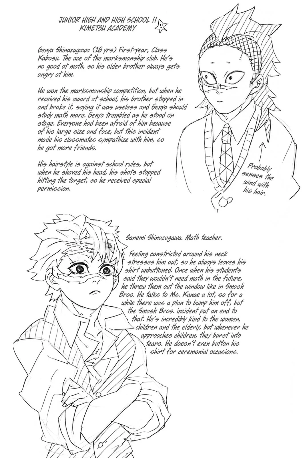 Demon Slayer: Kimetsu no Yaiba - Chapter 159 - Page 20