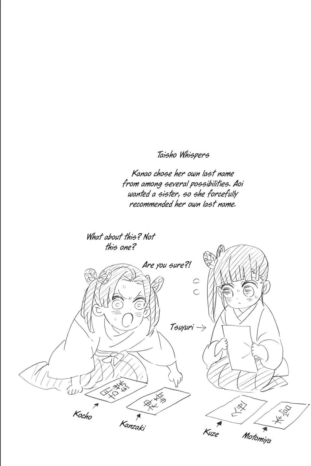 Demon Slayer: Kimetsu no Yaiba - Chapter 161 - Page 26