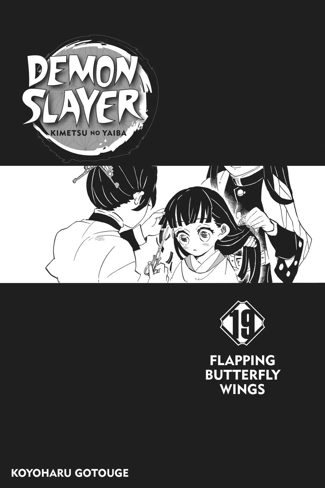 Demon Slayer: Kimetsu no Yaiba - Chapter 161 - Page 4