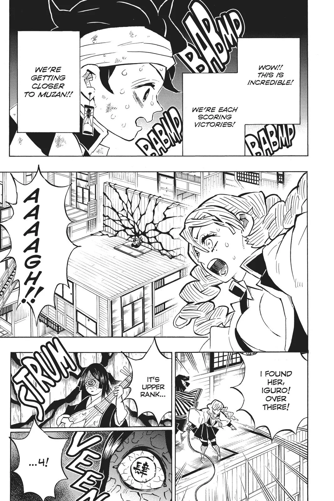 Demon Slayer: Kimetsu no Yaiba - Chapter 164 - Page 5