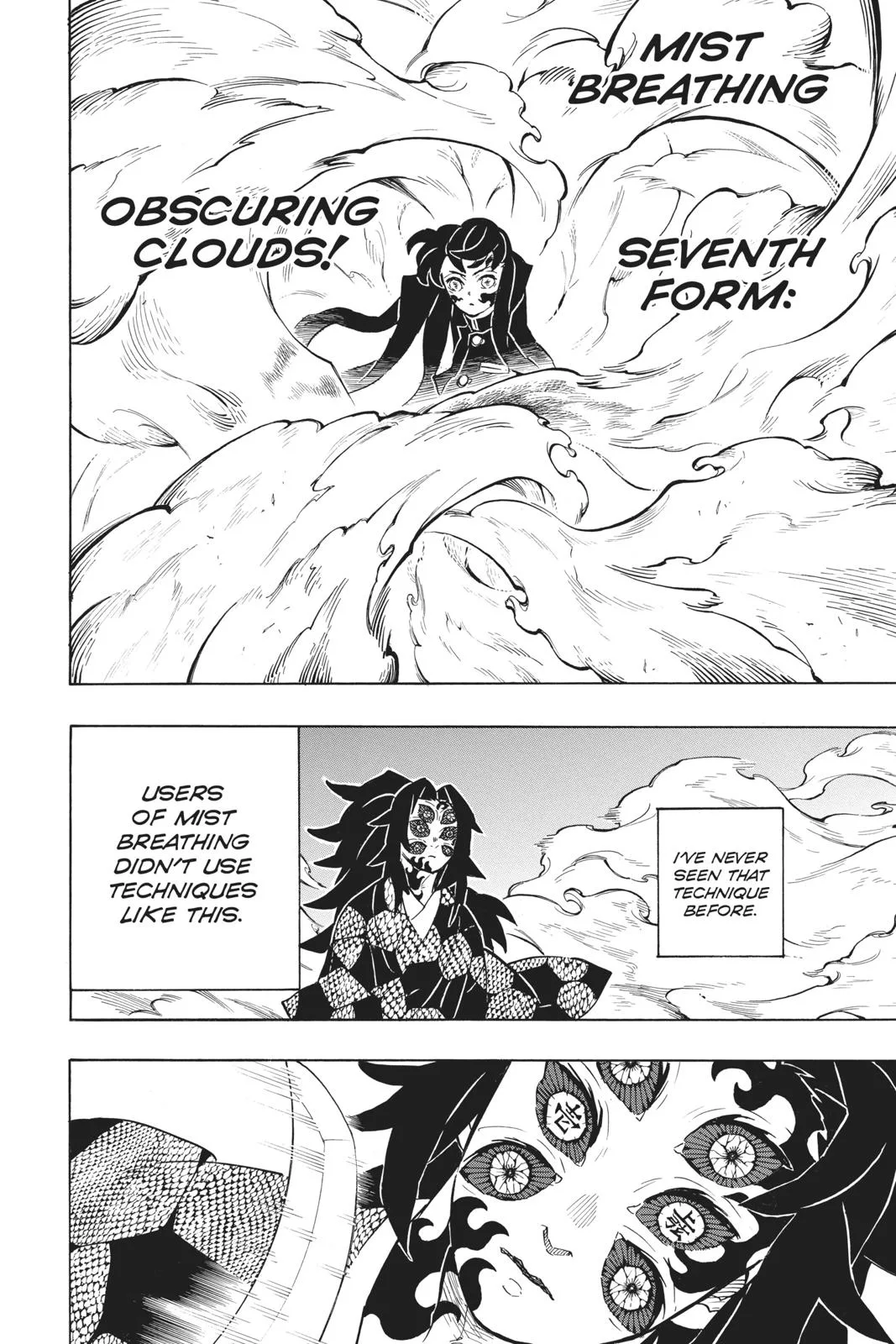 Demon Slayer: Kimetsu no Yaiba - Chapter 165 - Page 12
