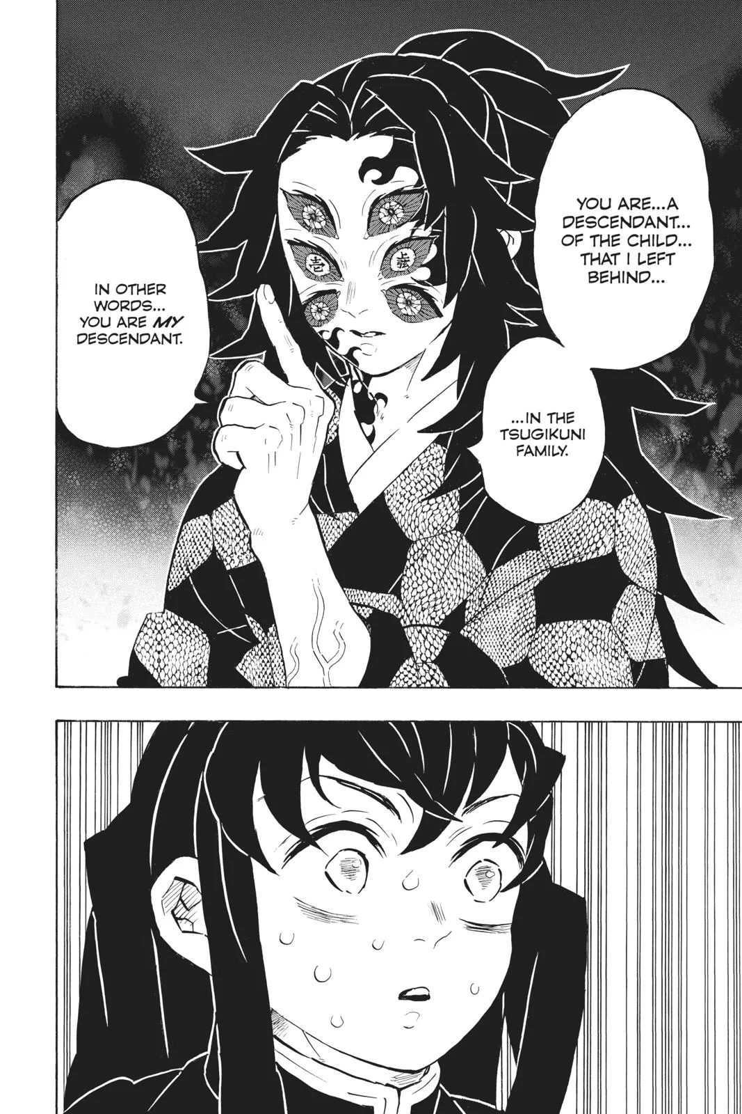 Demon Slayer: Kimetsu no Yaiba - Chapter 165 - Page 6