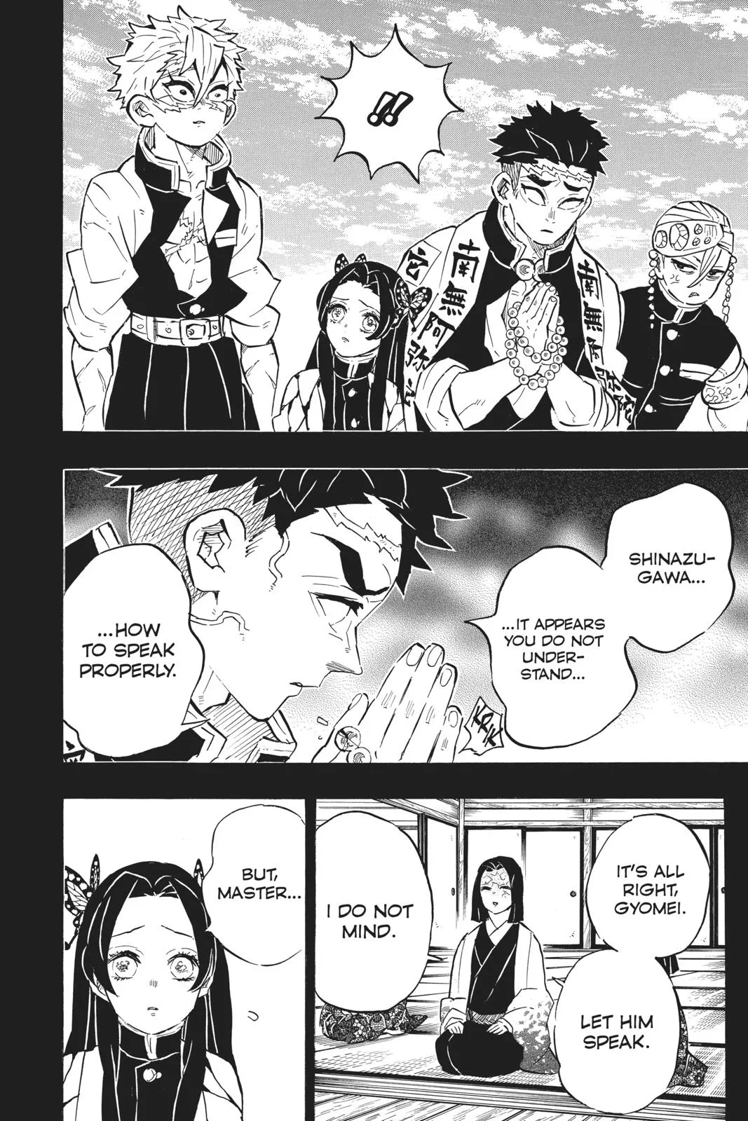Demon Slayer: Kimetsu no Yaiba - Chapter 168 - Page 10