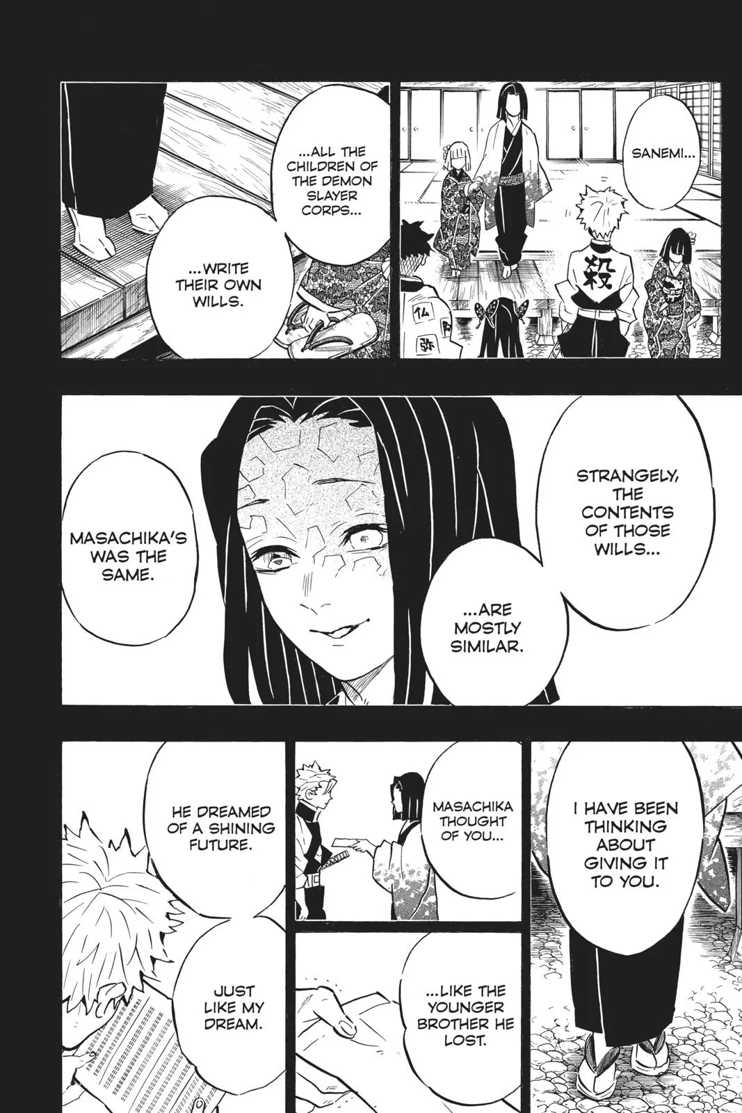 Demon Slayer: Kimetsu no Yaiba - Chapter 168 - Page 16