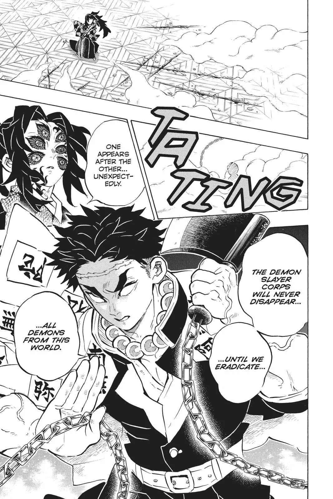 Demon Slayer: Kimetsu no Yaiba - Chapter 168 - Page 21