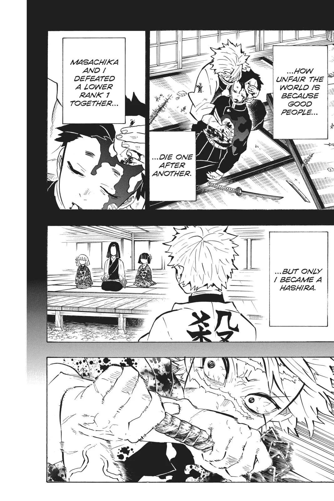 Demon Slayer: Kimetsu no Yaiba - Chapter 168 - Page 4