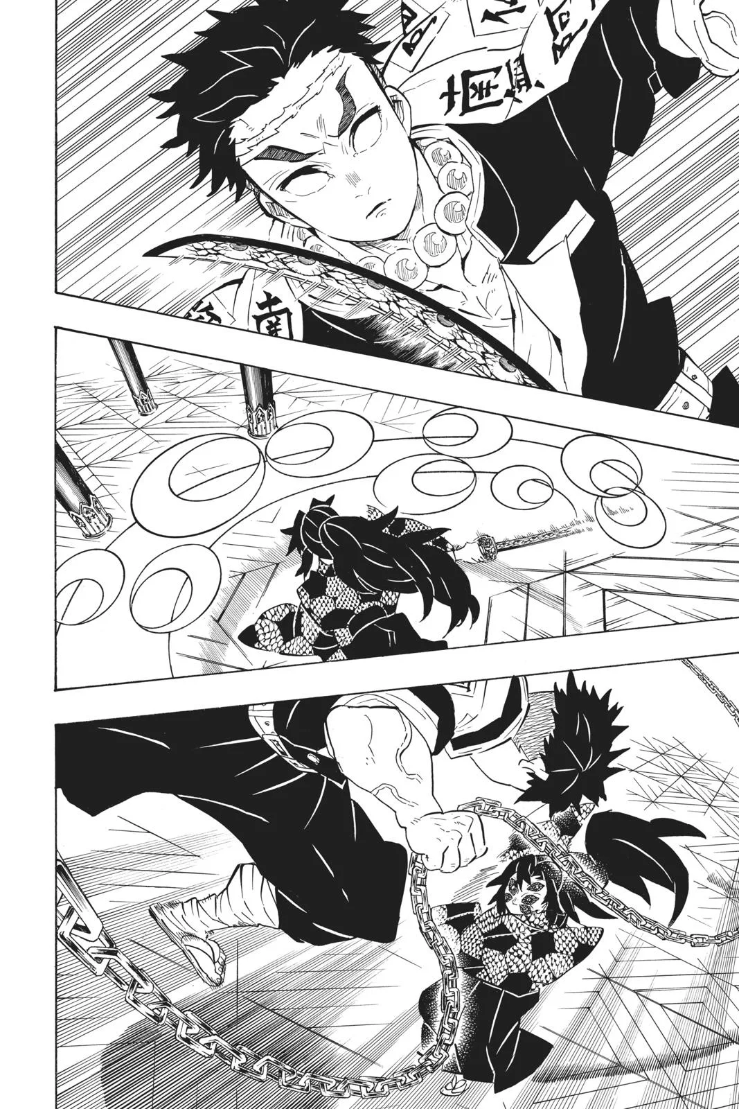 Demon Slayer: Kimetsu no Yaiba - Chapter 169 - Page 12