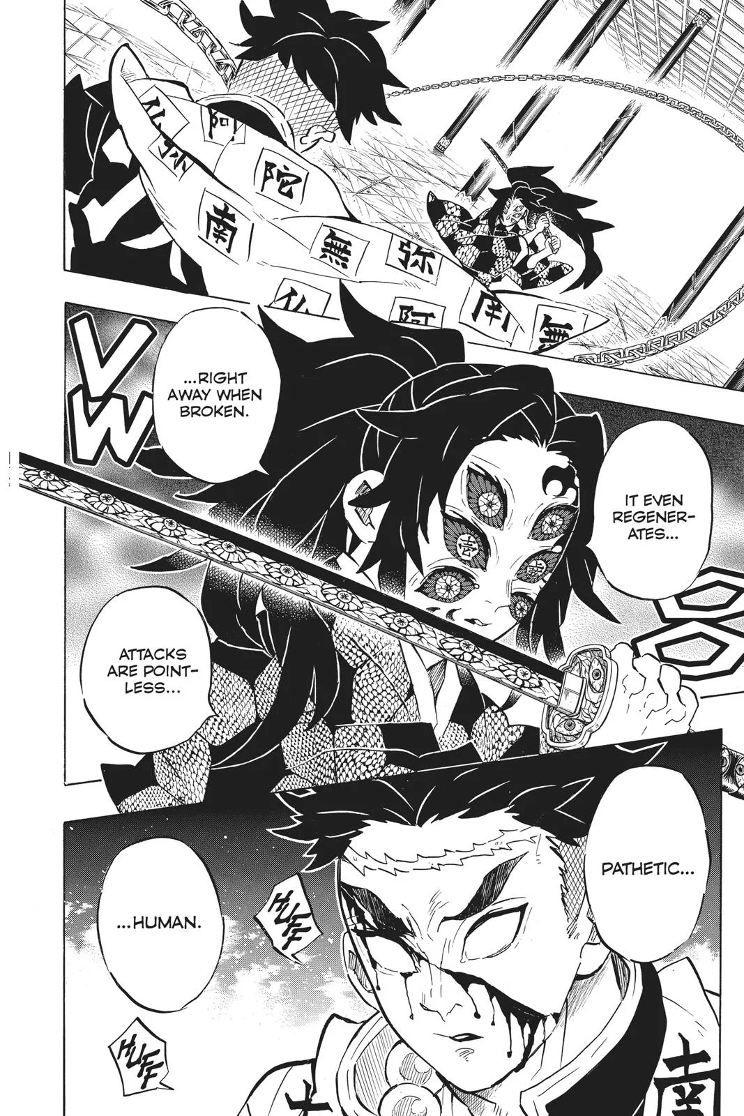 Demon Slayer: Kimetsu no Yaiba - Chapter 169 - Page 17
