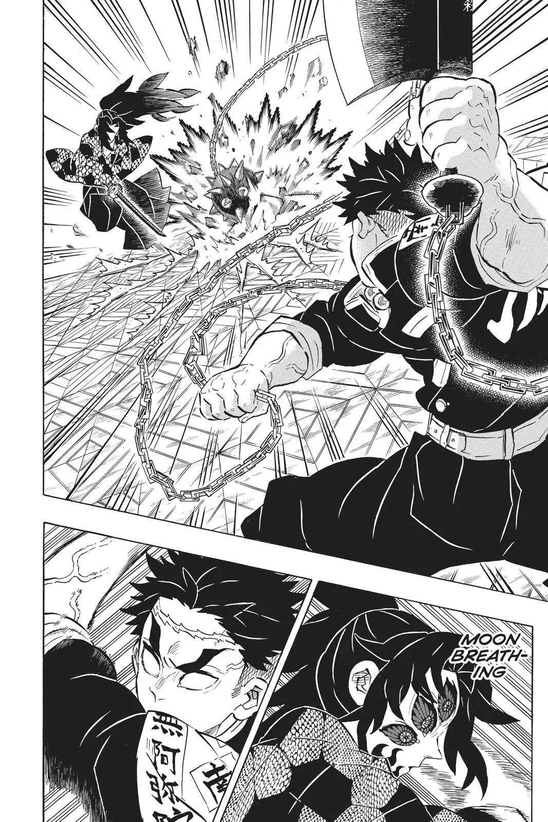 Demon Slayer: Kimetsu no Yaiba - Chapter 169 - Page 6