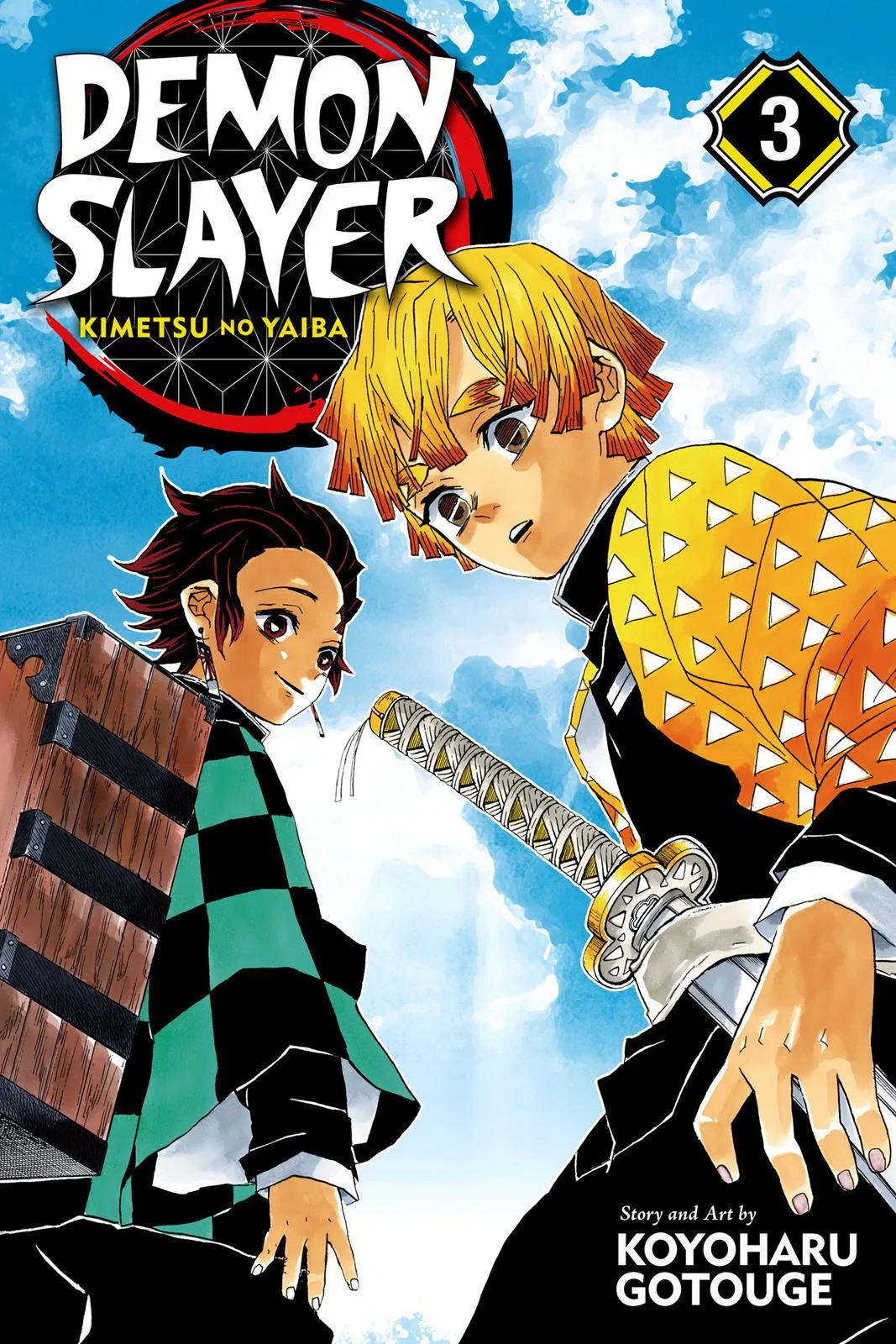 Demon Slayer: Kimetsu no Yaiba - Chapter 17 - Page 1