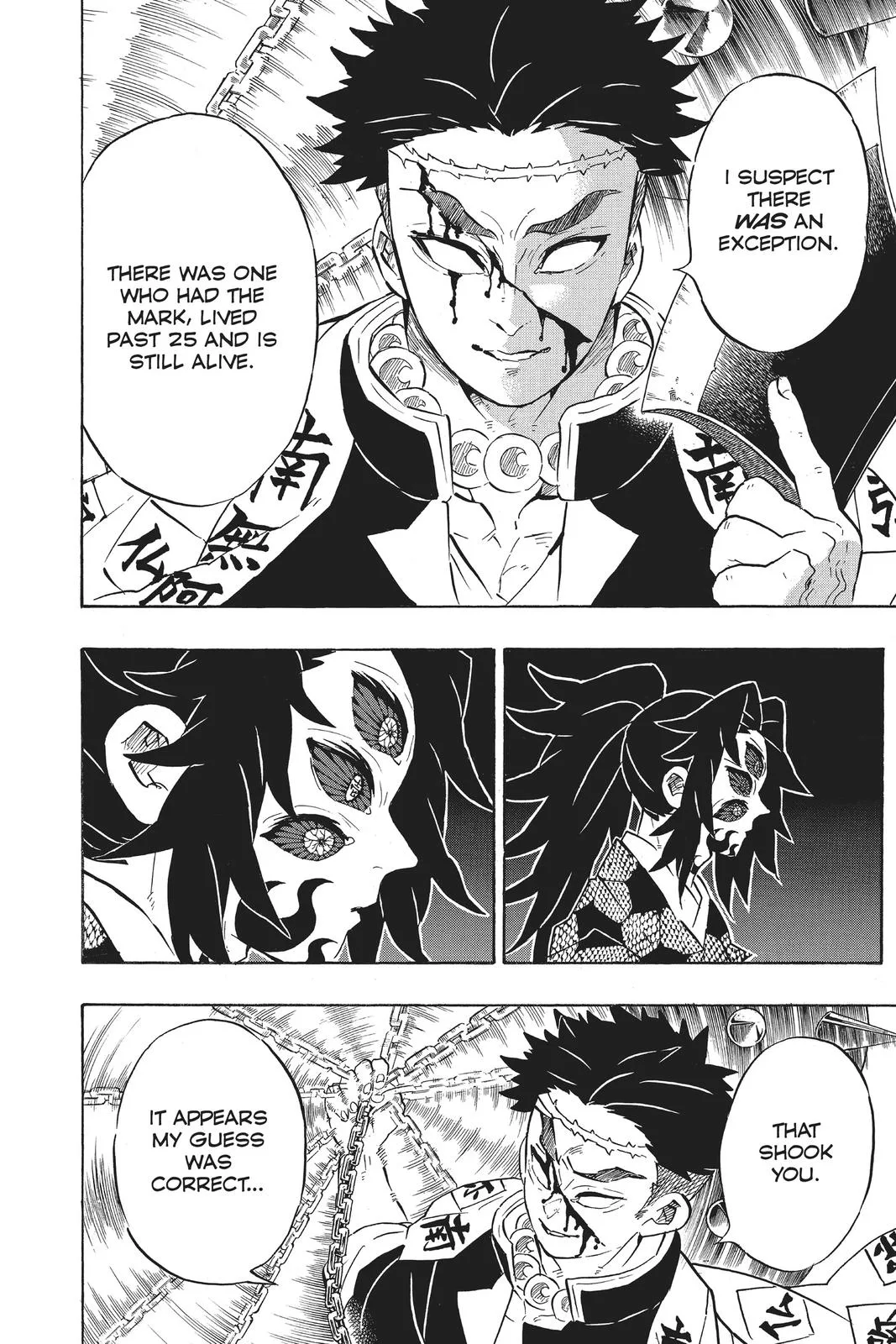 Demon Slayer: Kimetsu no Yaiba - Chapter 170 - Page 18