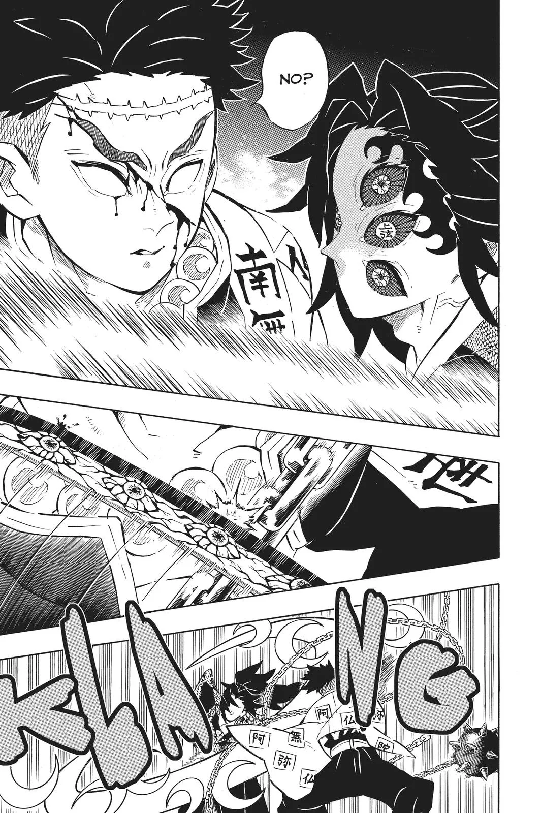 Demon Slayer: Kimetsu no Yaiba - Chapter 170 - Page 19