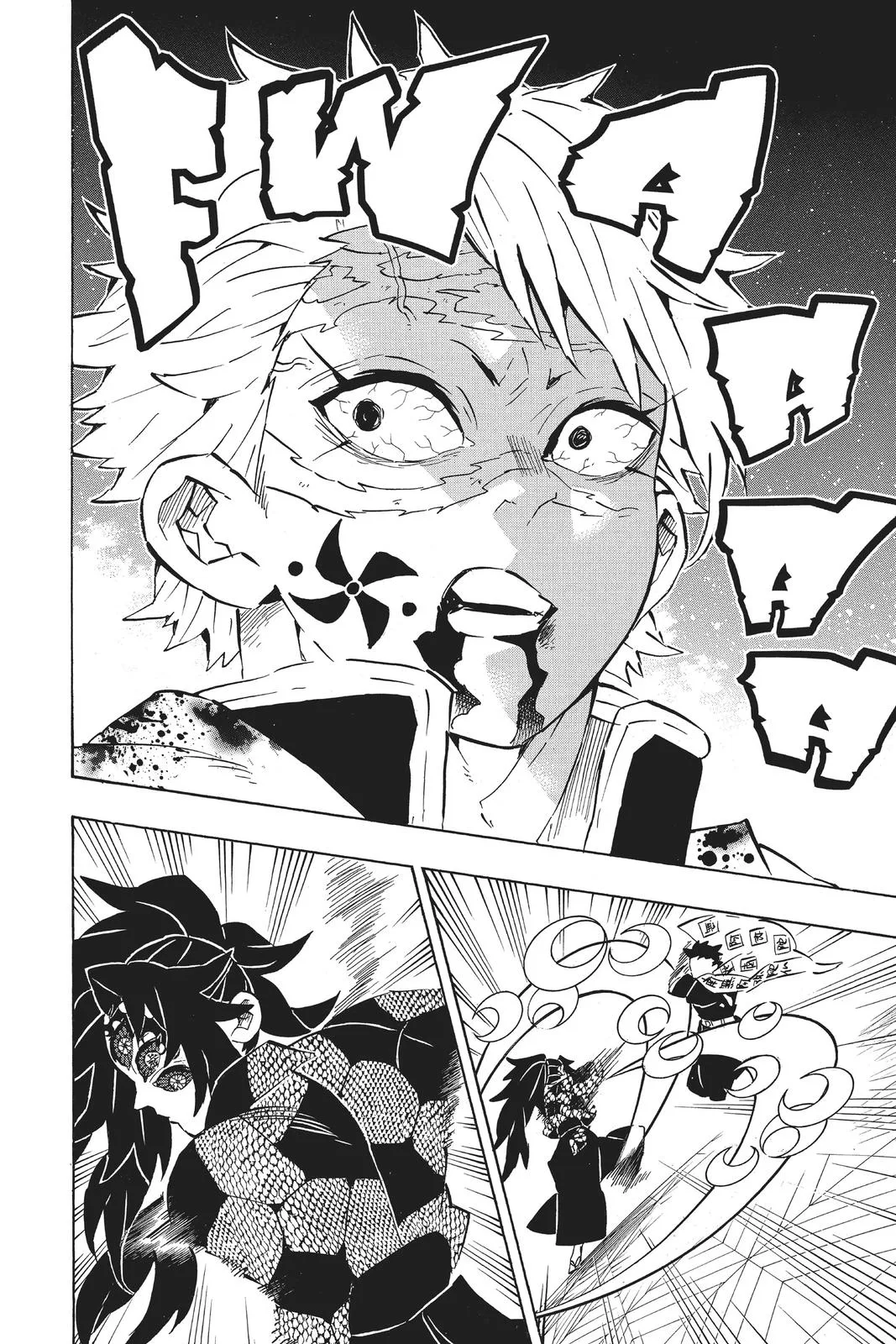 Demon Slayer: Kimetsu no Yaiba - Chapter 170 - Page 22