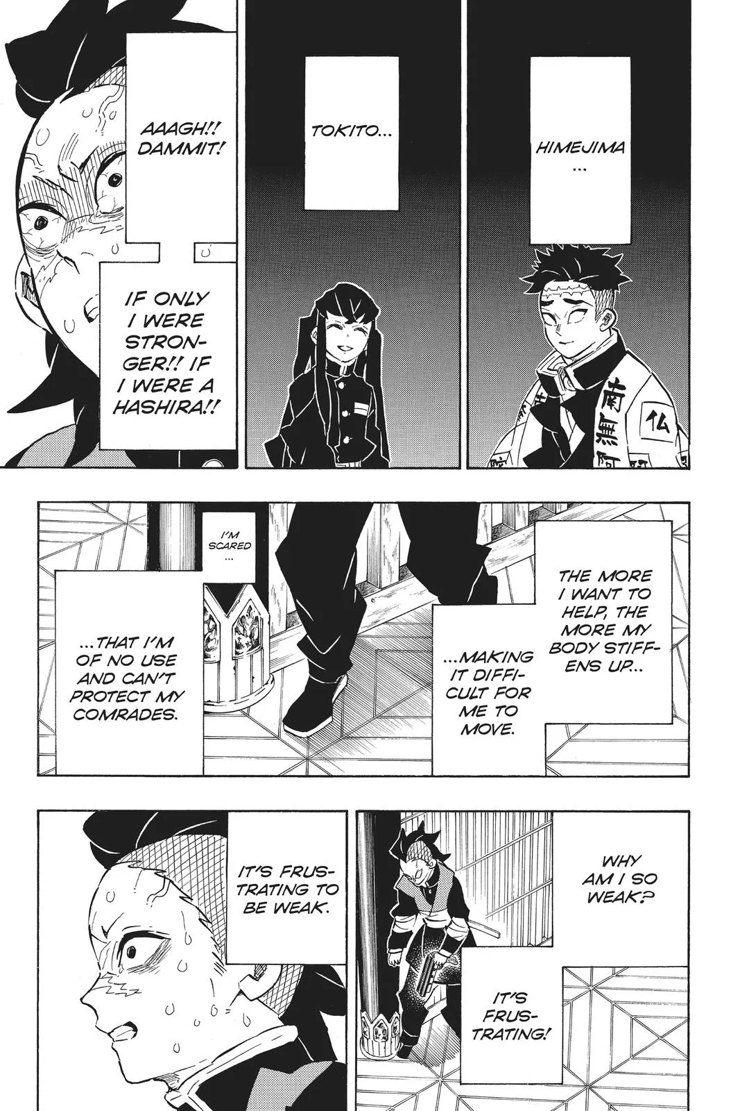 Demon Slayer: Kimetsu no Yaiba - Chapter 172 - Page 15