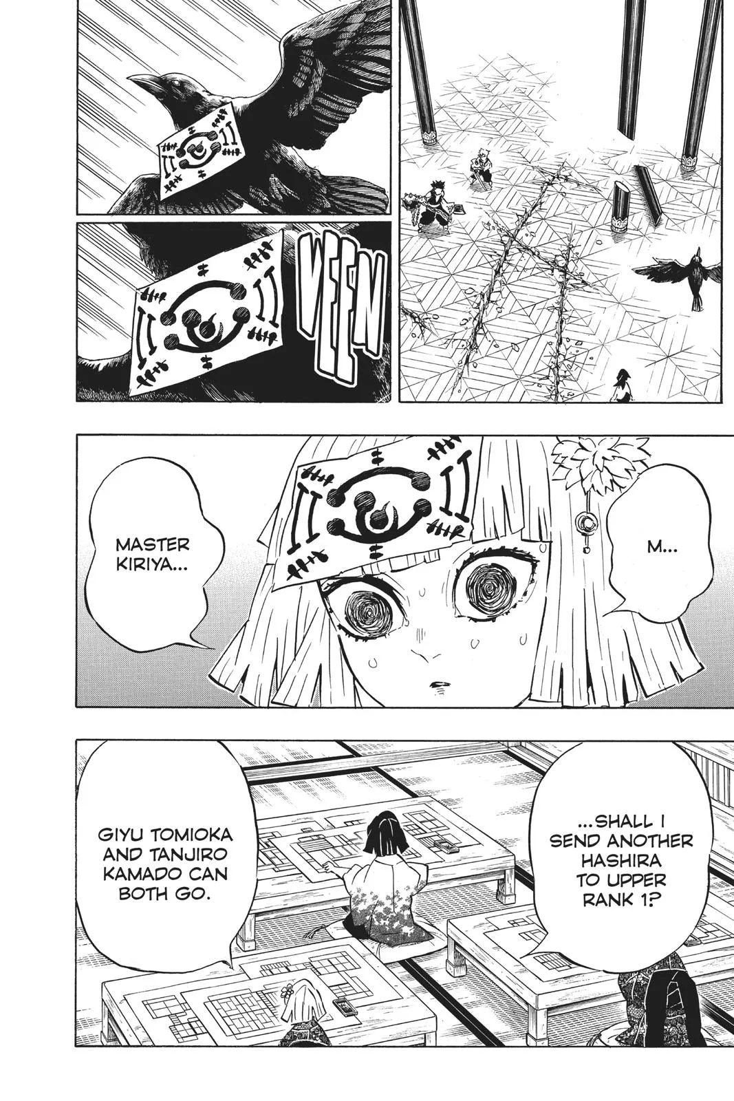 Demon Slayer: Kimetsu no Yaiba - Chapter 172 - Page 4
