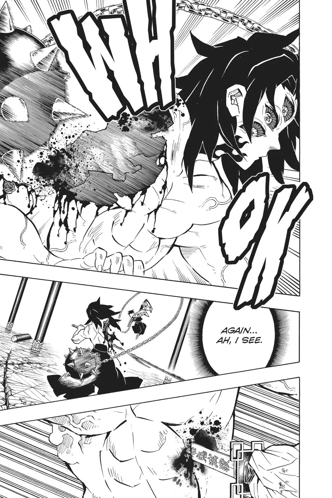 Demon Slayer: Kimetsu no Yaiba - Chapter 173 - Page 13