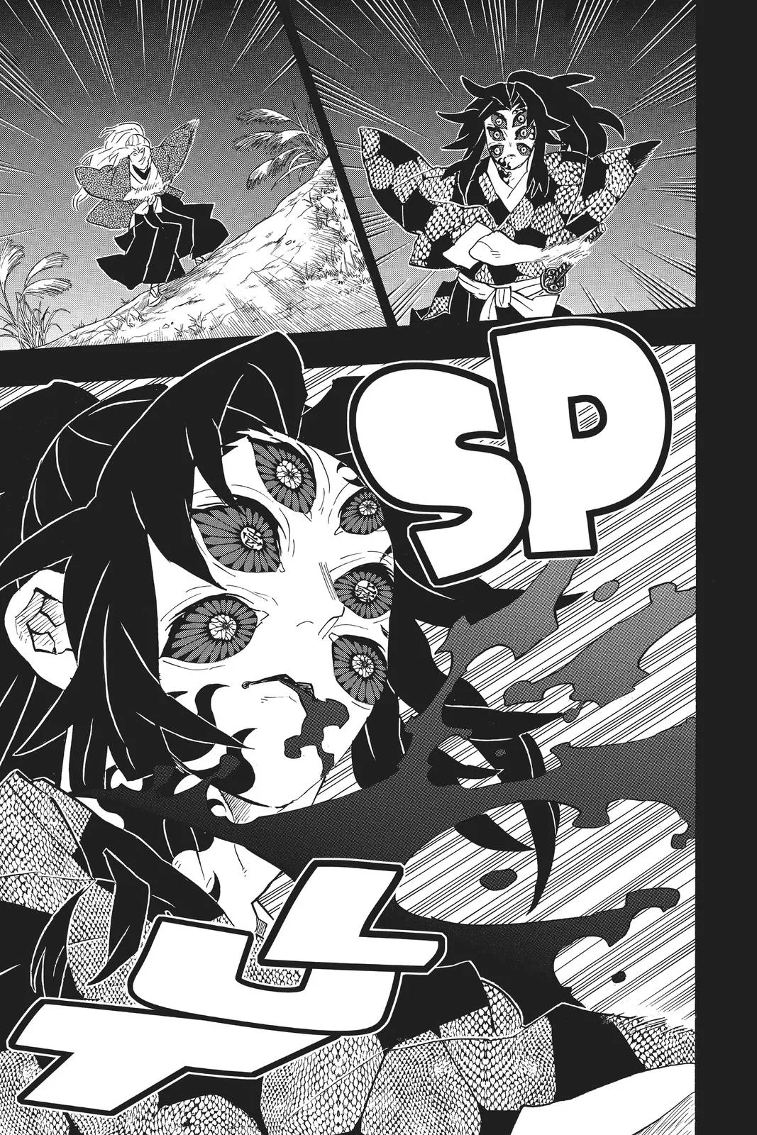 Demon Slayer: Kimetsu no Yaiba - Chapter 174 - Page 15