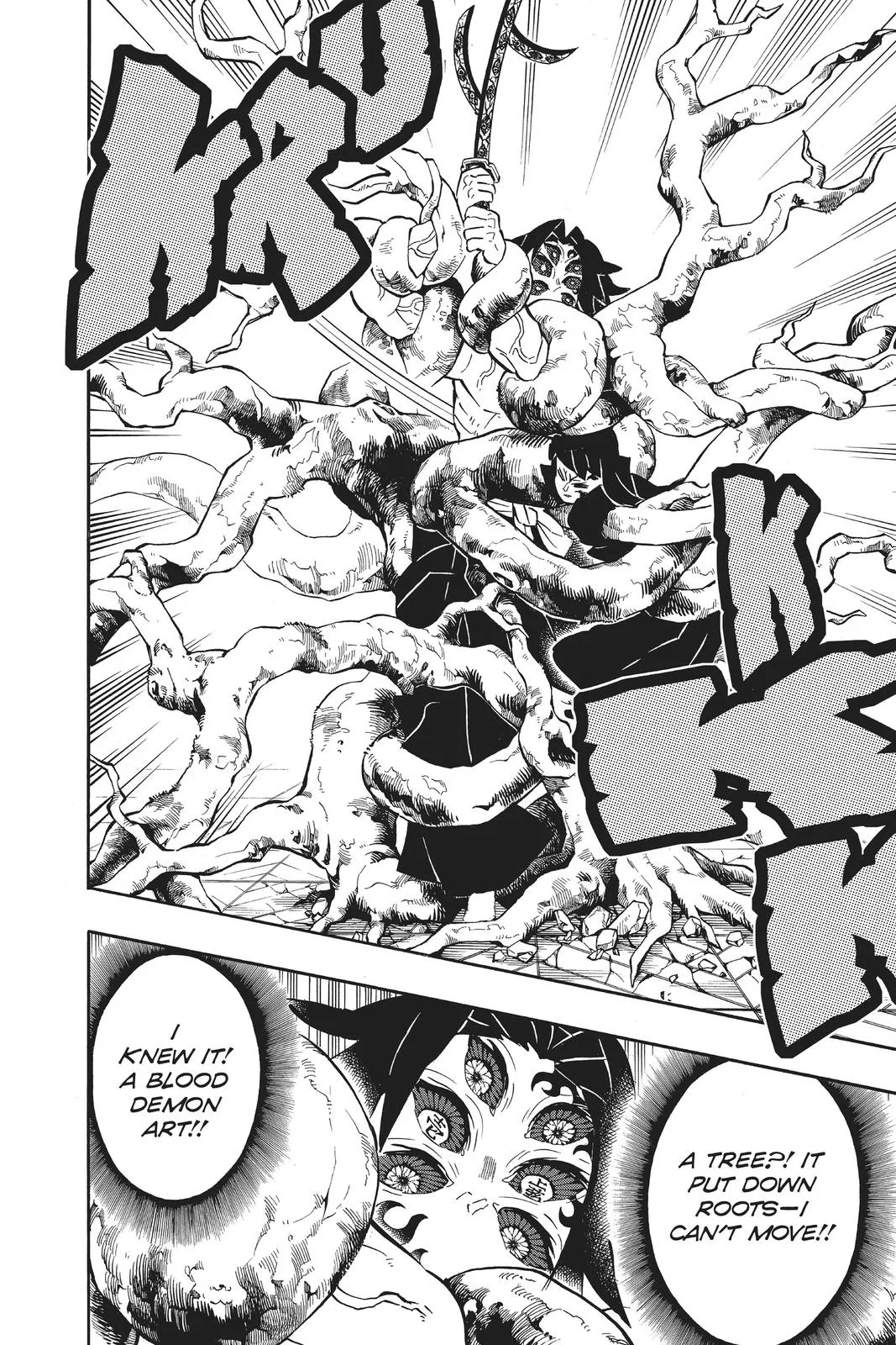 Demon Slayer: Kimetsu no Yaiba - Chapter 174 - Page 4