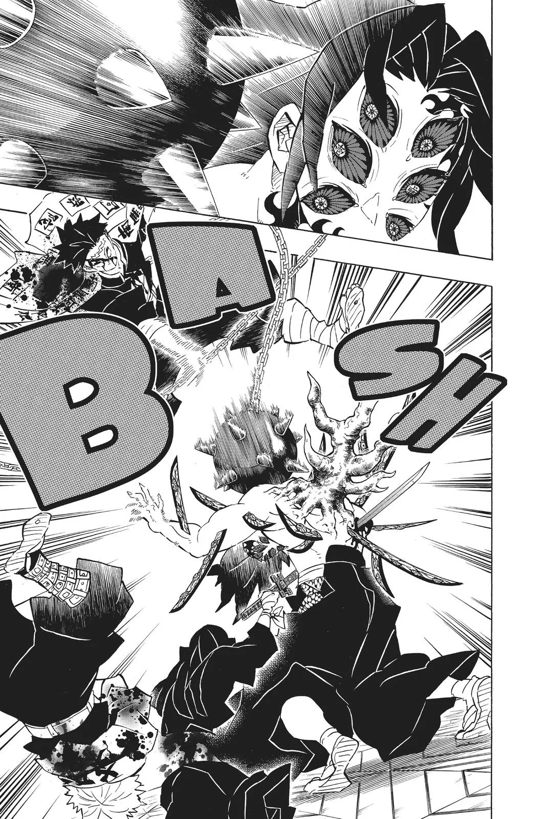 Demon Slayer: Kimetsu no Yaiba - Chapter 175 - Page 16