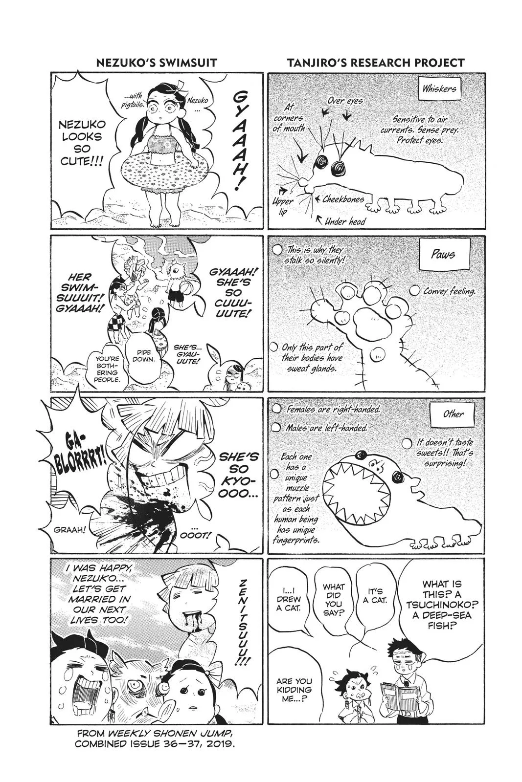 Demon Slayer: Kimetsu no Yaiba - Chapter 175 - Page 23