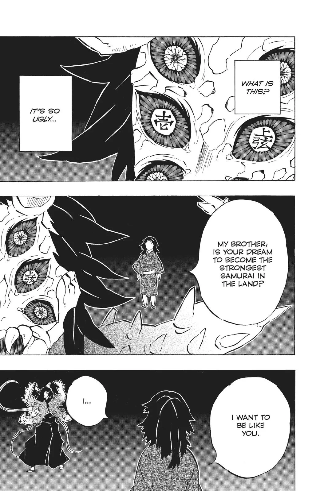 Demon Slayer: Kimetsu no Yaiba - Chapter 176 - Page 13