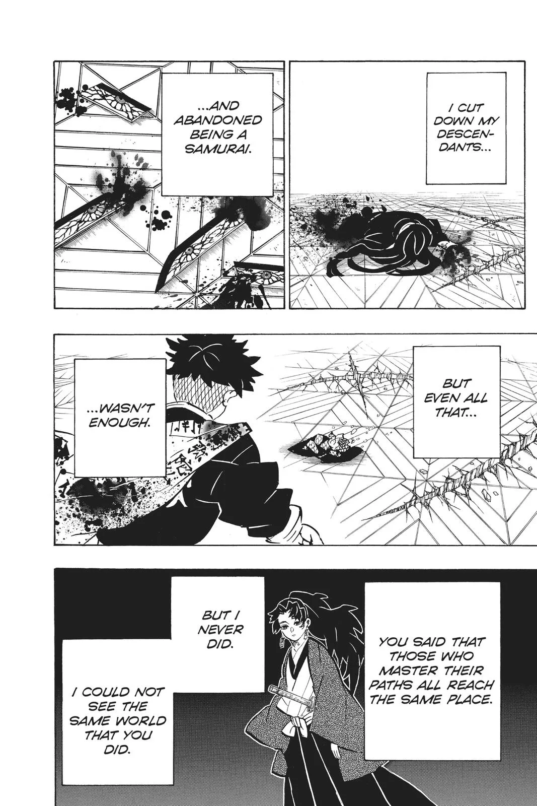 Demon Slayer: Kimetsu no Yaiba - Chapter 178 - Page 18