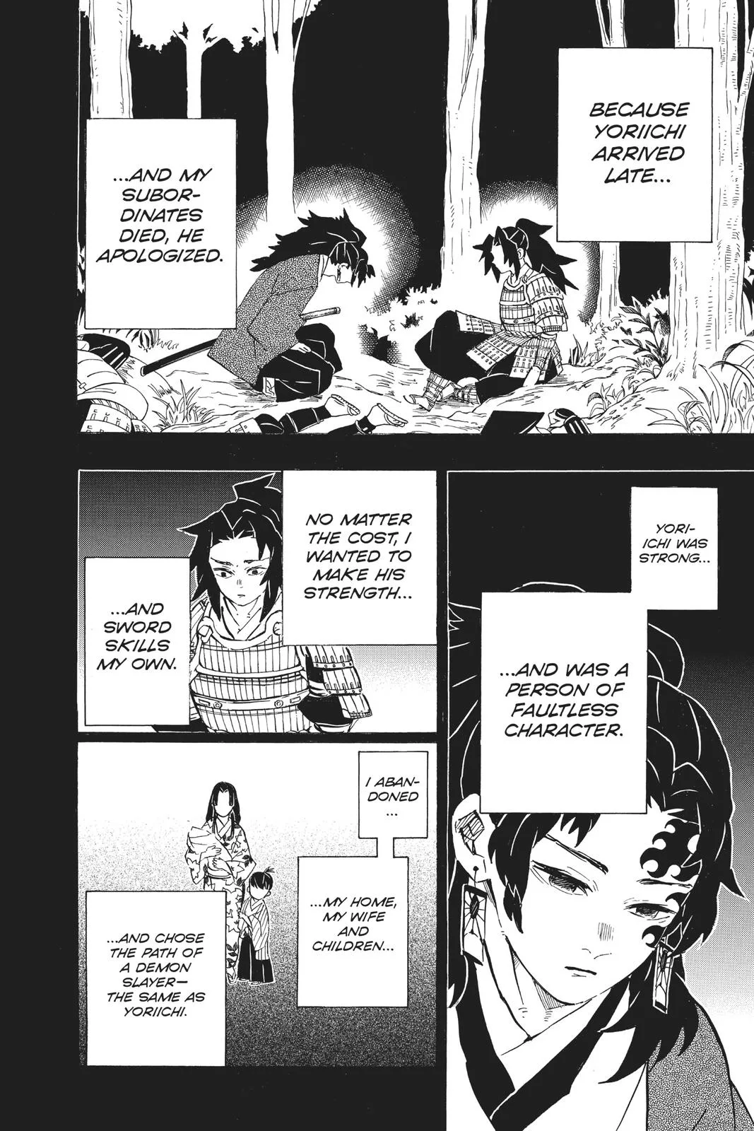 Demon Slayer: Kimetsu no Yaiba - Chapter 178 - Page 6
