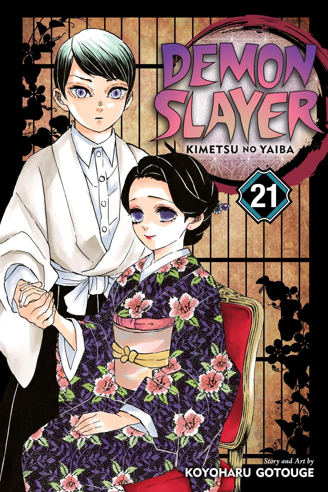 Demon Slayer: Kimetsu no Yaiba - Chapter 179 - Page 1