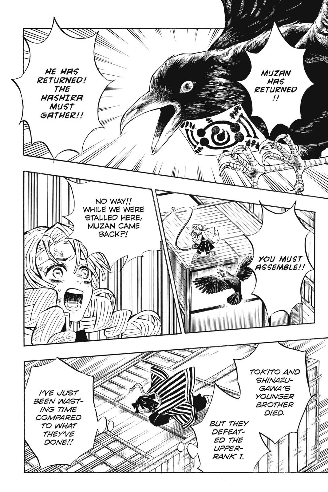 Demon Slayer: Kimetsu no Yaiba - Chapter 181 - Page 6