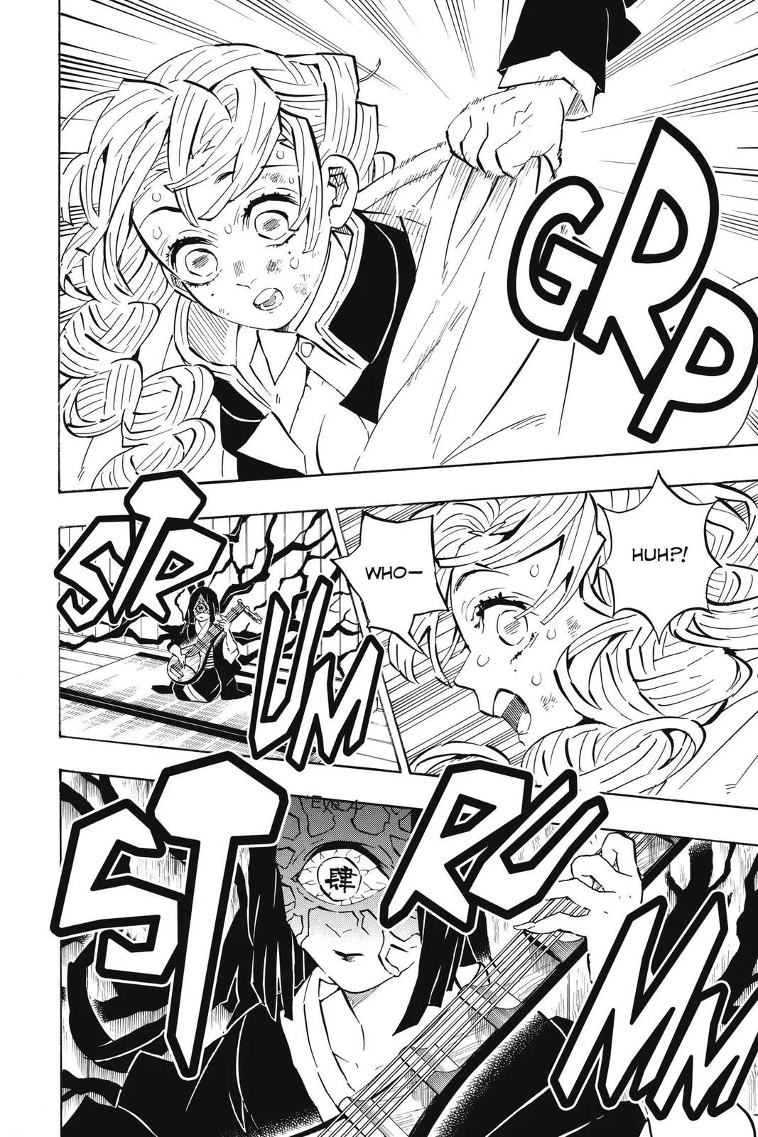 Demon Slayer: Kimetsu no Yaiba - Chapter 181 - Page 8