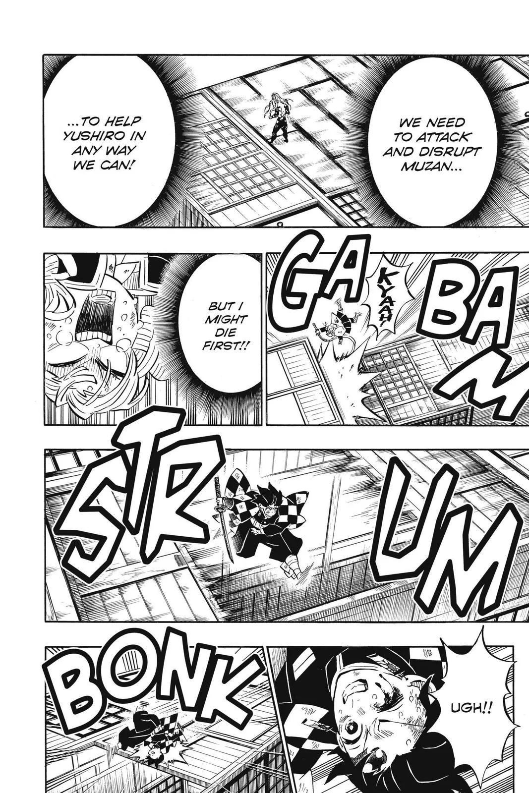 Demon Slayer: Kimetsu no Yaiba - Chapter 183 - Page 6