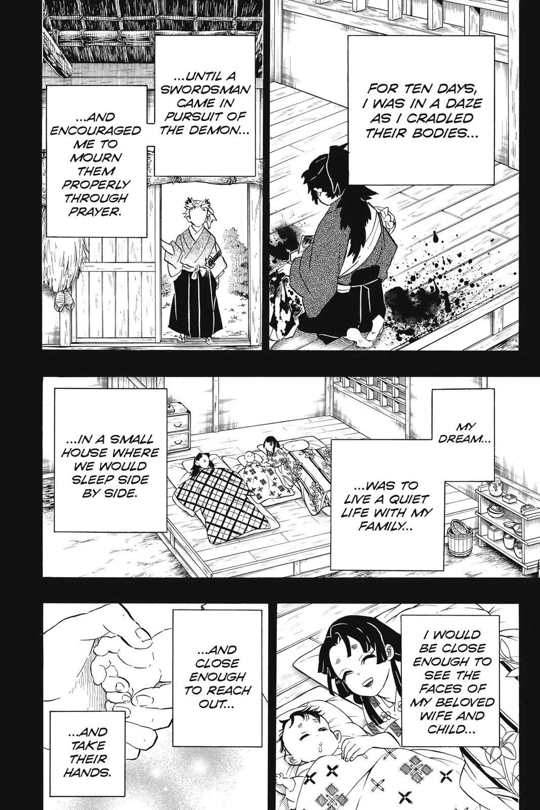 Demon Slayer: Kimetsu no Yaiba - Chapter 186 - Page 16