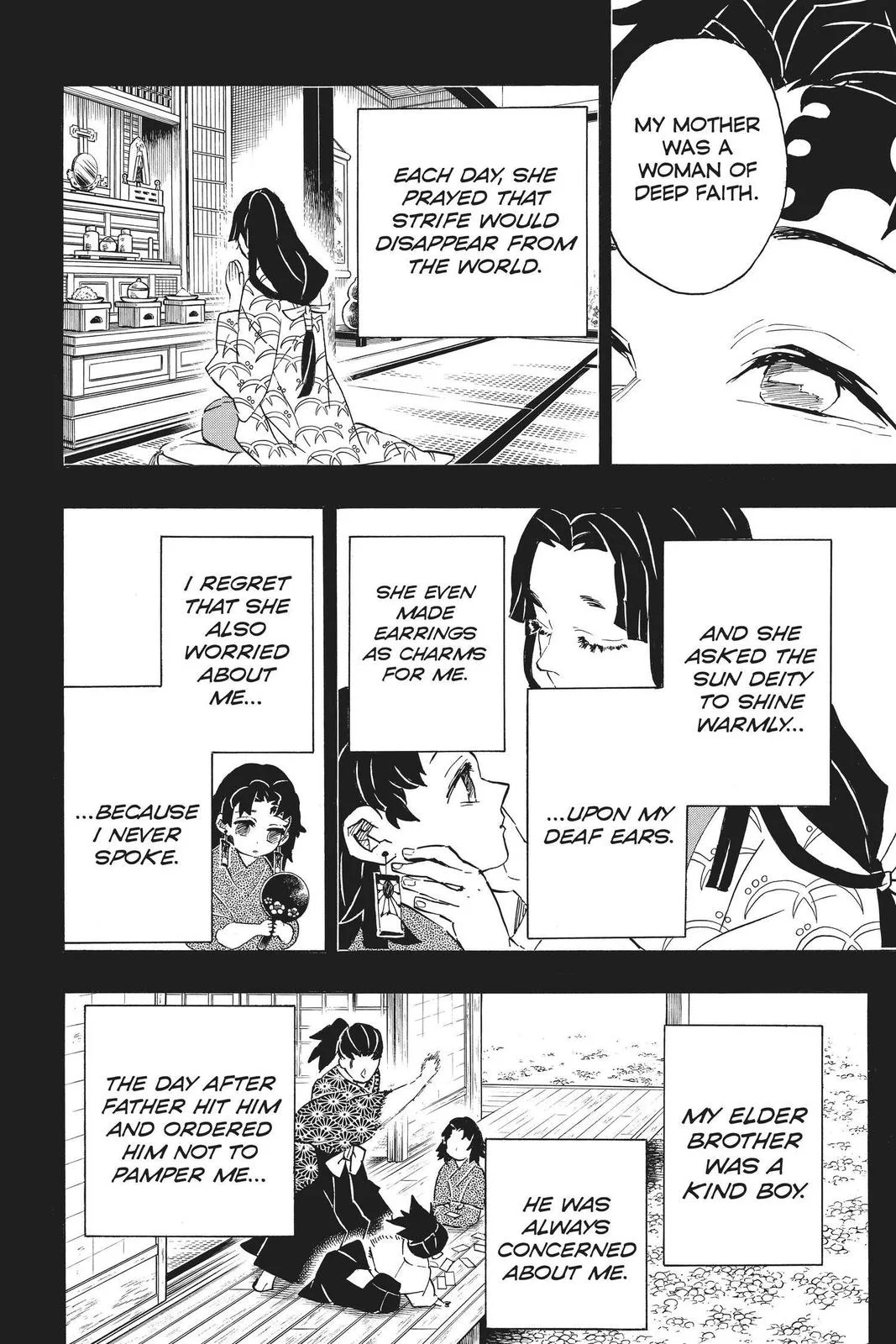 Demon Slayer: Kimetsu no Yaiba - Chapter 186 - Page 8