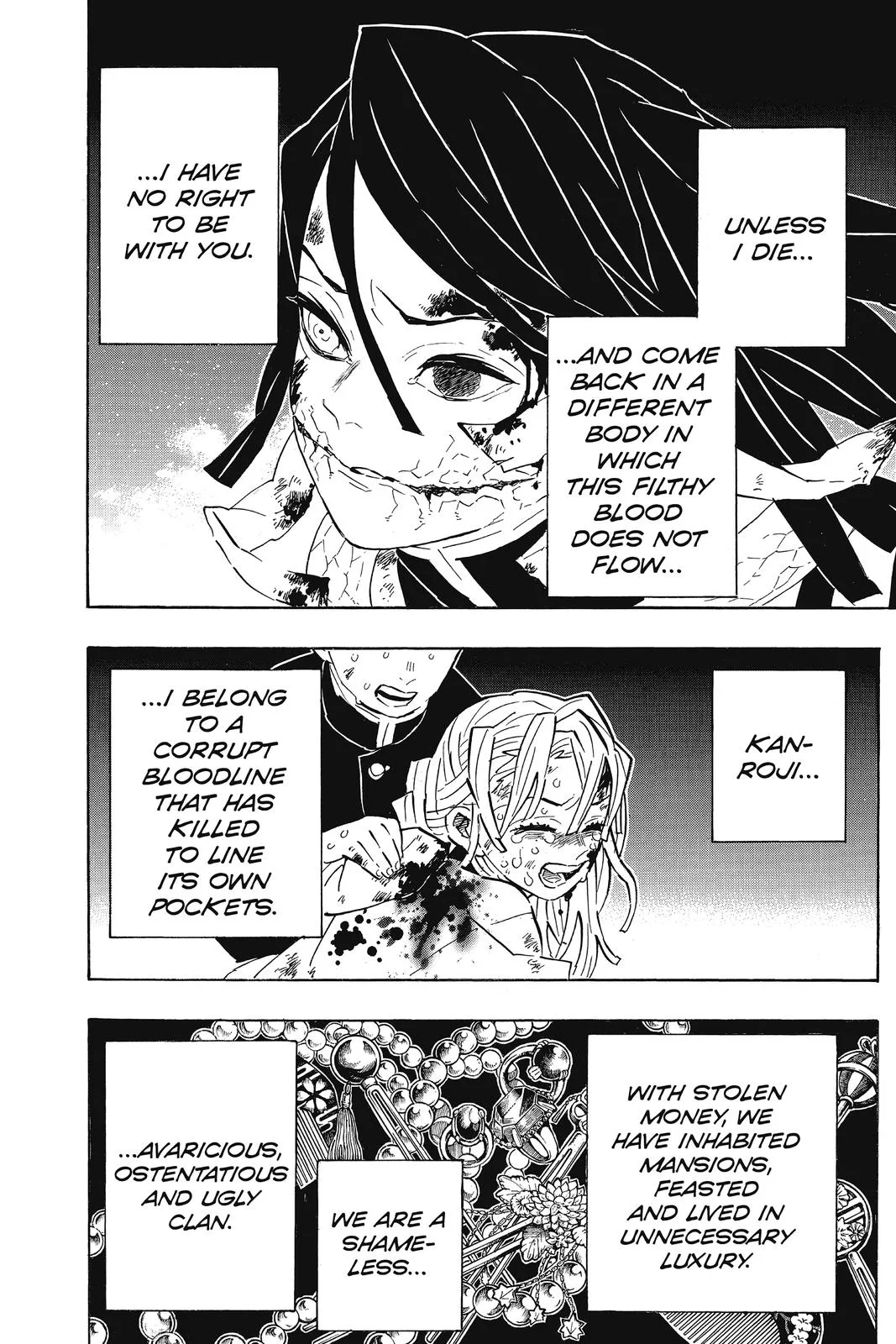 Demon Slayer: Kimetsu no Yaiba - Chapter 188 - Page 16