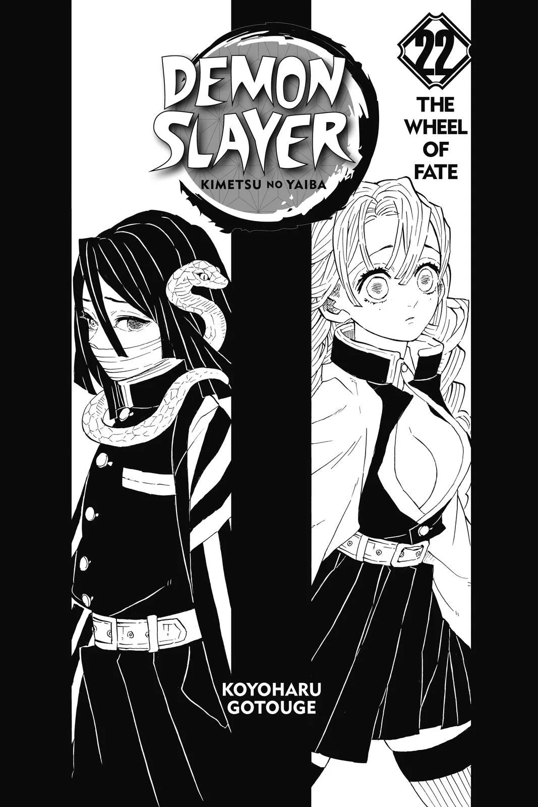 Demon Slayer: Kimetsu no Yaiba - Chapter 188 - Page 4
