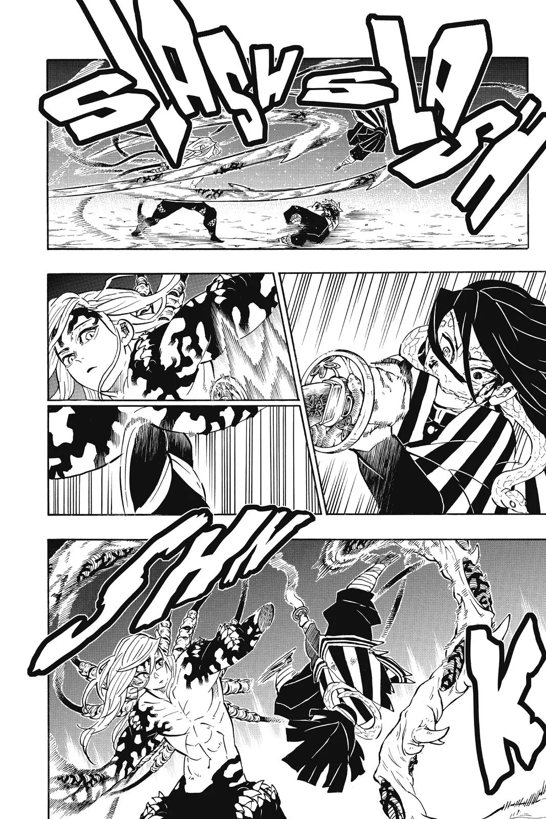 Demon Slayer: Kimetsu no Yaiba - Chapter 189 - Page 4