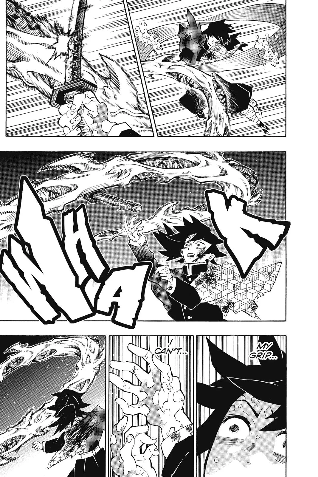 Demon Slayer: Kimetsu no Yaiba - Chapter 189 - Page 7