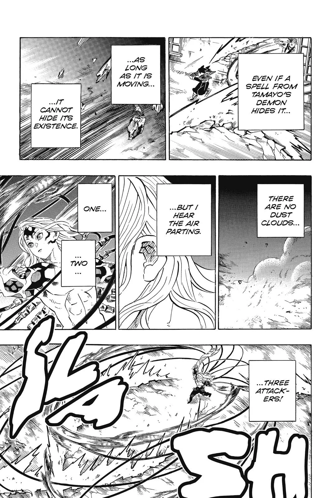 Demon Slayer: Kimetsu no Yaiba - Chapter 190 - Page 9