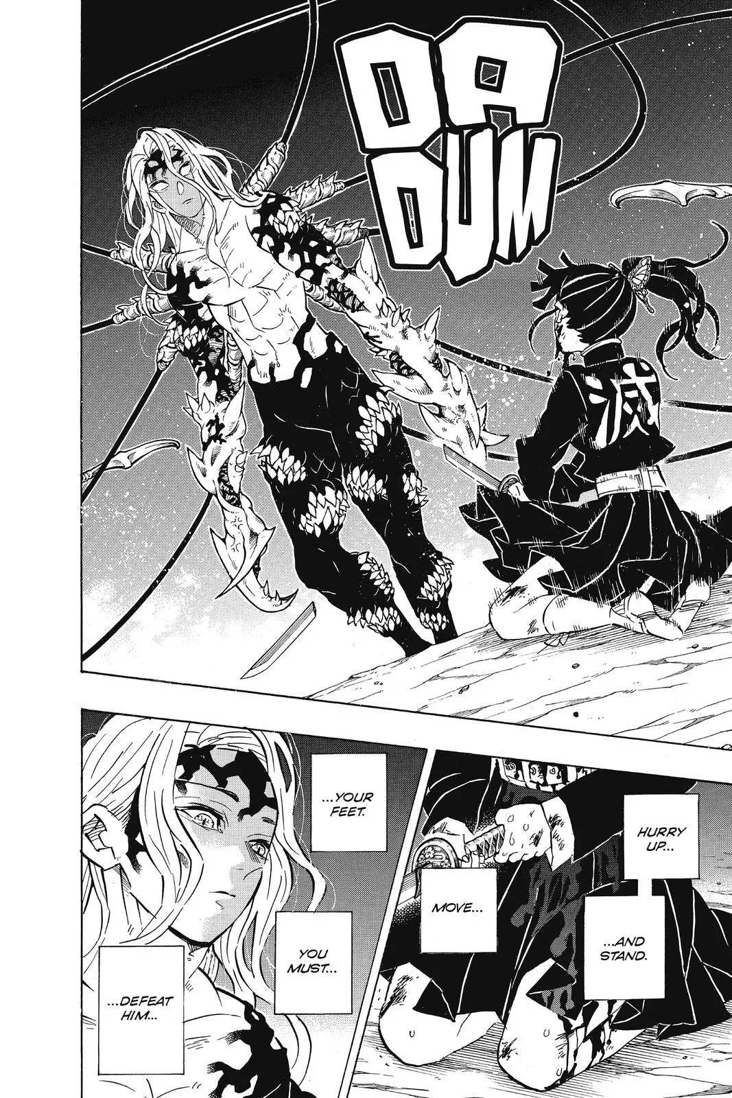 Demon Slayer: Kimetsu no Yaiba - Chapter 191 - Page 16