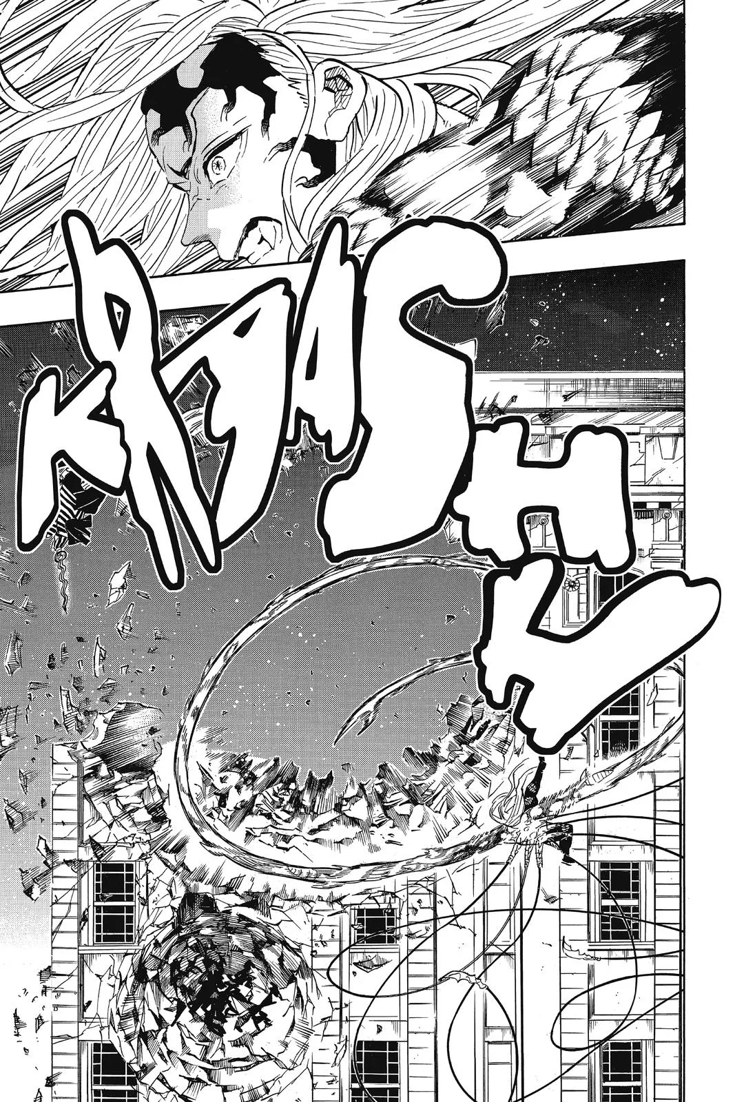 Demon Slayer: Kimetsu no Yaiba - Chapter 194 - Page 13