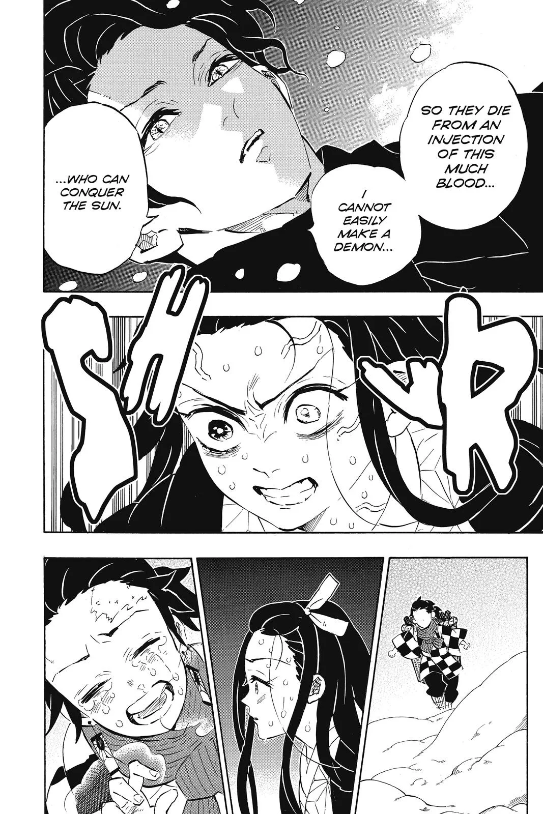 Demon Slayer: Kimetsu no Yaiba - Chapter 196 - Page 4