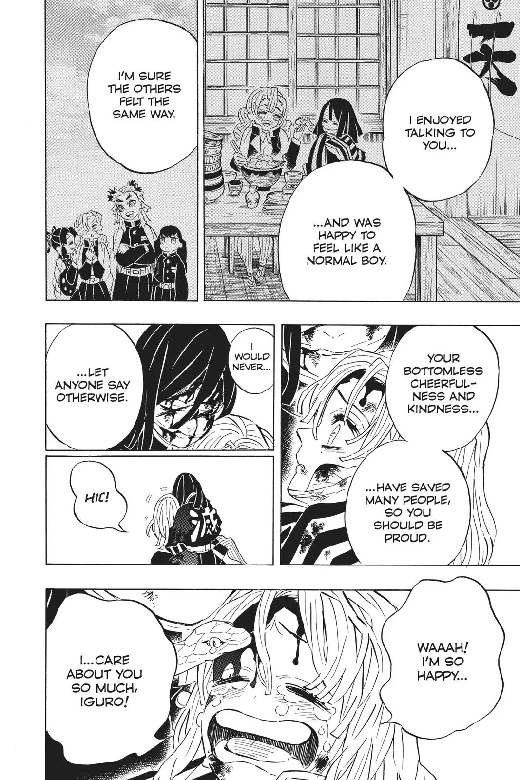 Demon Slayer: Kimetsu no Yaiba - Chapter 200 - Page 13