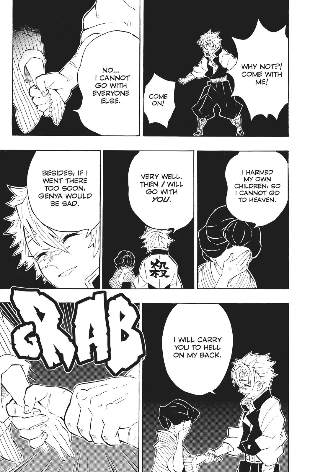 Demon Slayer: Kimetsu no Yaiba - Chapter 200 - Page 16