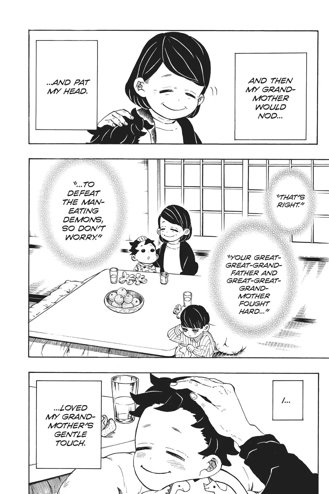 Demon Slayer: Kimetsu no Yaiba - Chapter 205 - Page 5